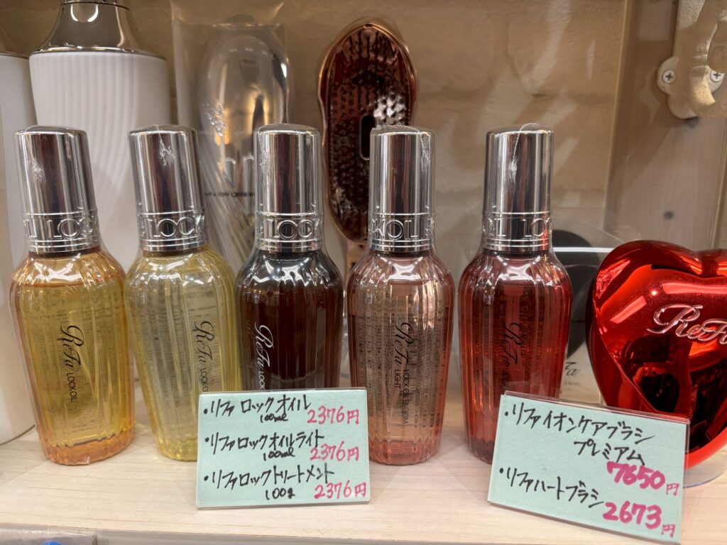 取扱商品